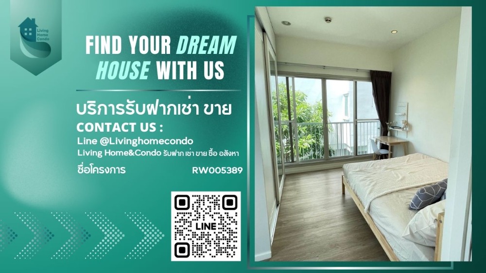 ให้เช่าคอนโดสุขุมวิท อโศก ทองหล่อ : For rent Noble Ora ห้องหัวมุมมีระเบียงรอบ วิวไม่บล็อค LH-RW005389