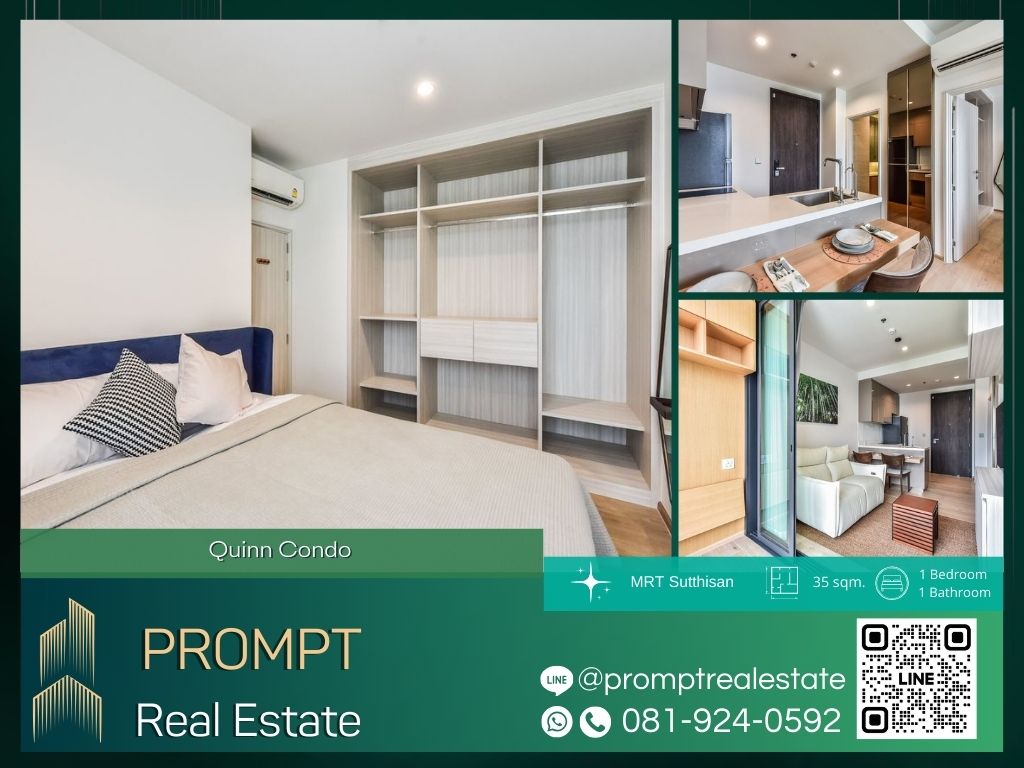 ให้เช่าคอนโดรัชดา ห้วยขวาง : QR03918 - Quinn Condo   :  ควินน์ คอนโดมิเนียม - MRT Sutthisan