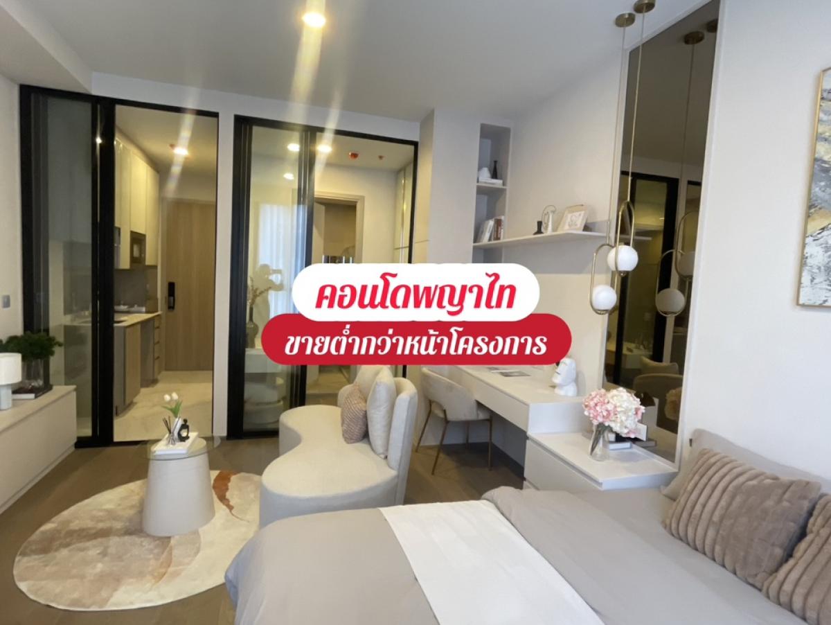 For SaleCondoRatchathewi,Phayathai : Phayathai Condo, fully furnished, ready to move in