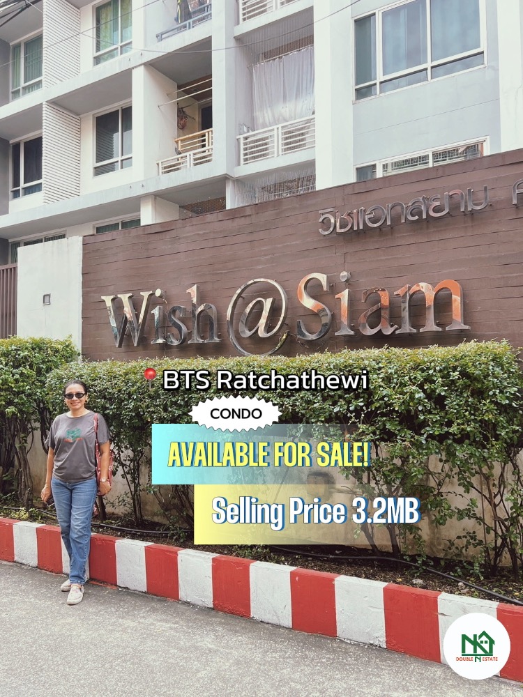 ขายคอนโดราชเทวี พญาไท : 📍For sale WISH@SIAM condominium   Near BTS Ratchathewi