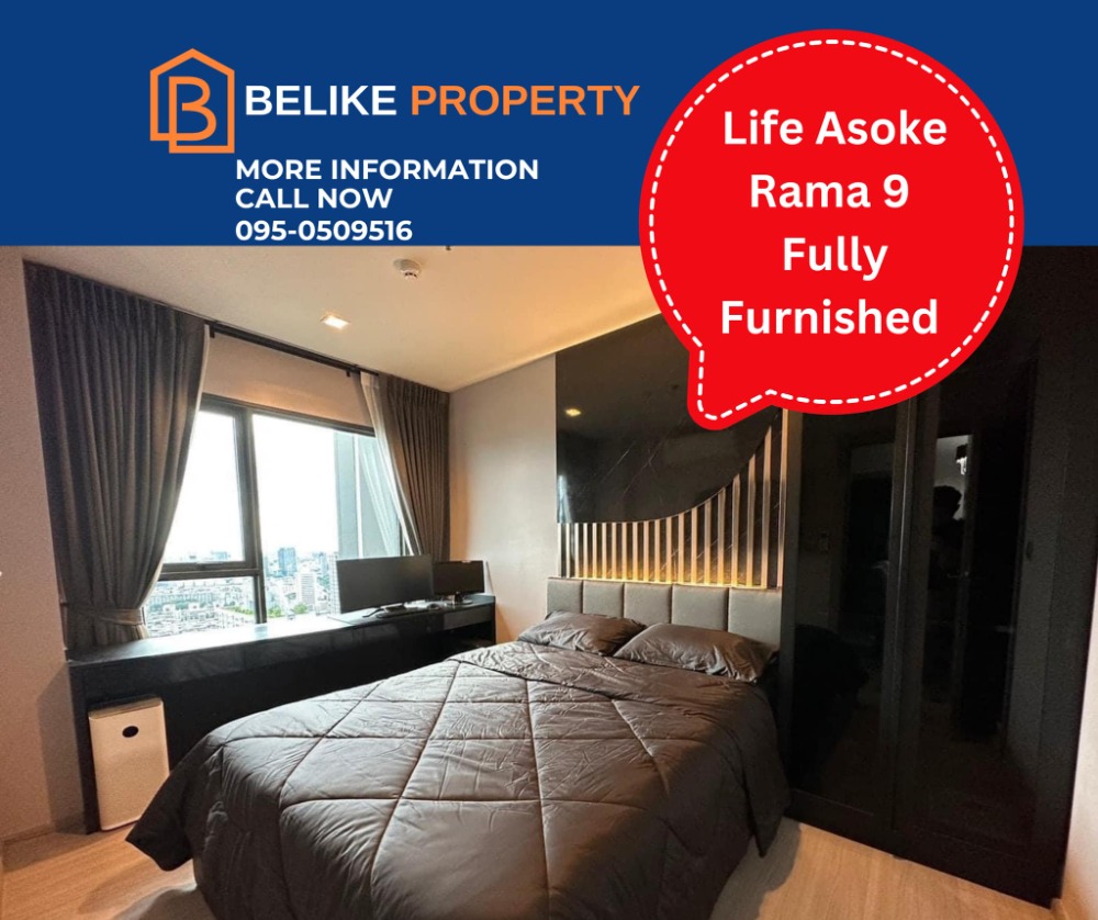 ให้เช่าคอนโดพระราม 9 เพชรบุรีตัดใหม่ RCA : #BL0149✨Life Asoke Rama 9 Fully Furnished near MRT RAMA9