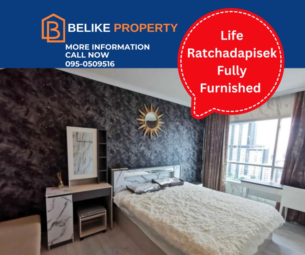 For RentCondoRatchadapisek, Huaikwang, Suttisan : #BL0150 ✨Life Ratchadapisek 2 Bedroom Fully Furnished Corner unit with City view✨