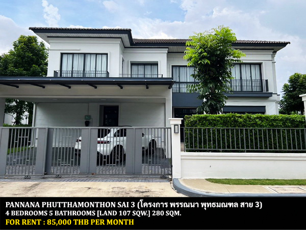 For RentHouseBang kae, Phetkasem : FOR RENT PANNANA PHUTTHAMONTHON SAI 3 / 4 bedrooms 5 bathrooms / 107 Sqw. 280 Sqm. **85,000** CLOSE TO THE MALL BANGKHAE