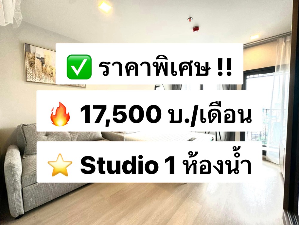 For RentCondoLadprao, Central Ladprao : For rent Life Phahon-Ladprao, 27th floor, size 29 sq.m., beautiful view, complete furniture and appliances, ready to move in 出租：Life Phahon-Ladprao，27樓，面積29平方米，風景優美，家具電器齊全，可入住。