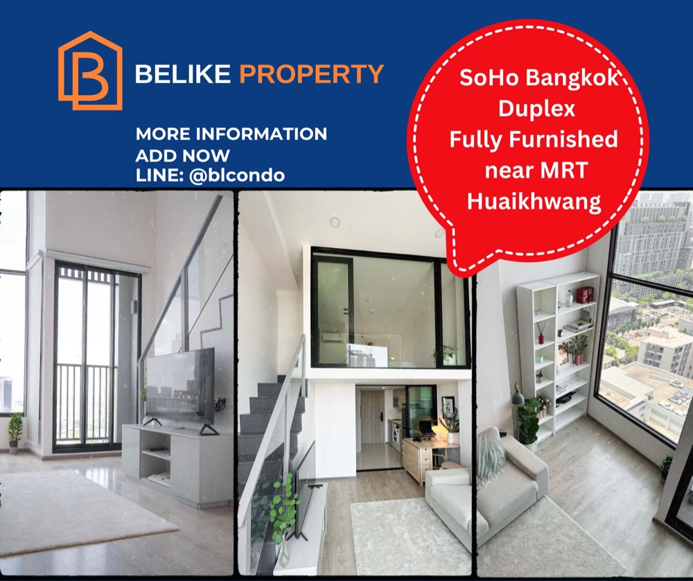 ให้เช่าคอนโดรัชดา ห้วยขวาง : #BL0166 ✨SoHo Bangkok Ratchada Duplex Condo with Fully Furnished Near MRT Huaikhwang ✨