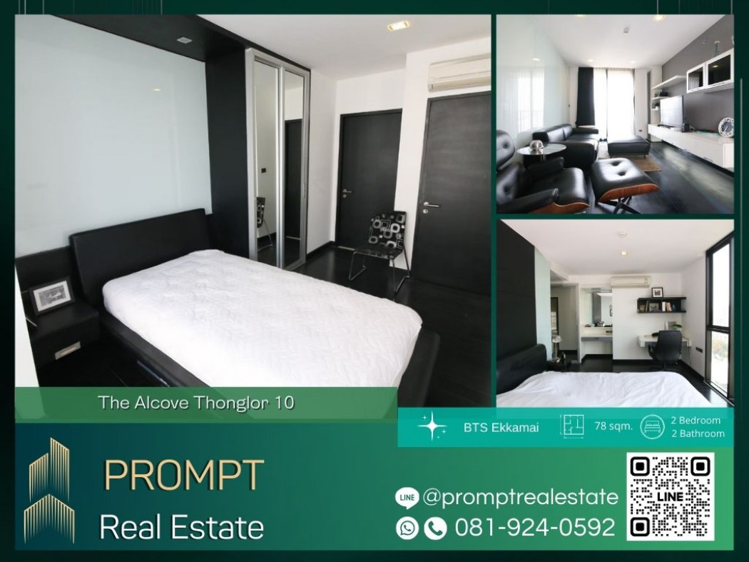 For SaleCondoSukhumvit, Asoke, Thonglor : PPV ST12844 - The Alcove Thonglor 10 - BTS Ekkamai / Thonglor