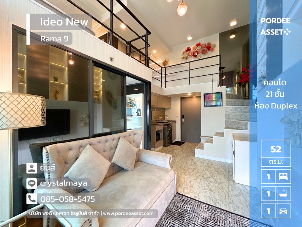 For SaleCondoRama9, Petchburi, RCA : Luxury condo, cheap price!! IDEO New Rama9 (Duplex room 52 sq m.) decorated in modern luxury, located in the city center, convenient transportation, near Ekkamai, Thonglor: IDEO New Rama9