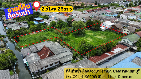 For SaleLandNonthaburi, Bang Yai, Bangbuathong : Land for sale by the river (cheap), Thepprasan Village, Bang Kruai District, Nonthaburi Province