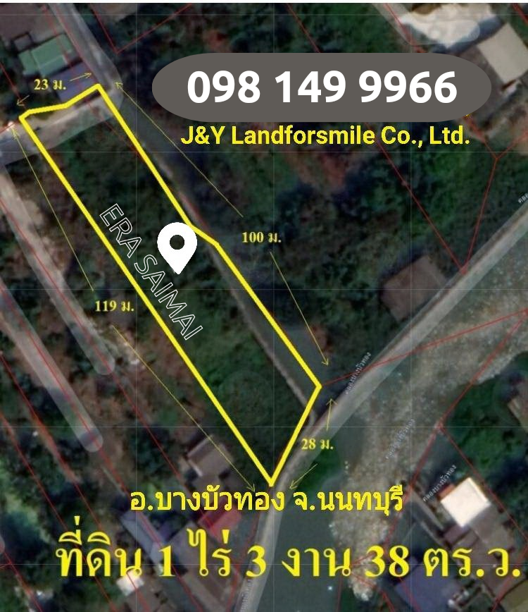 For SaleLandNonthaburi, Bang Yai, Bangbuathong : Land for sale, area 1 rai 3 ngan 38 sq m, near Ratchaphruek-Chaiyaphruek Road