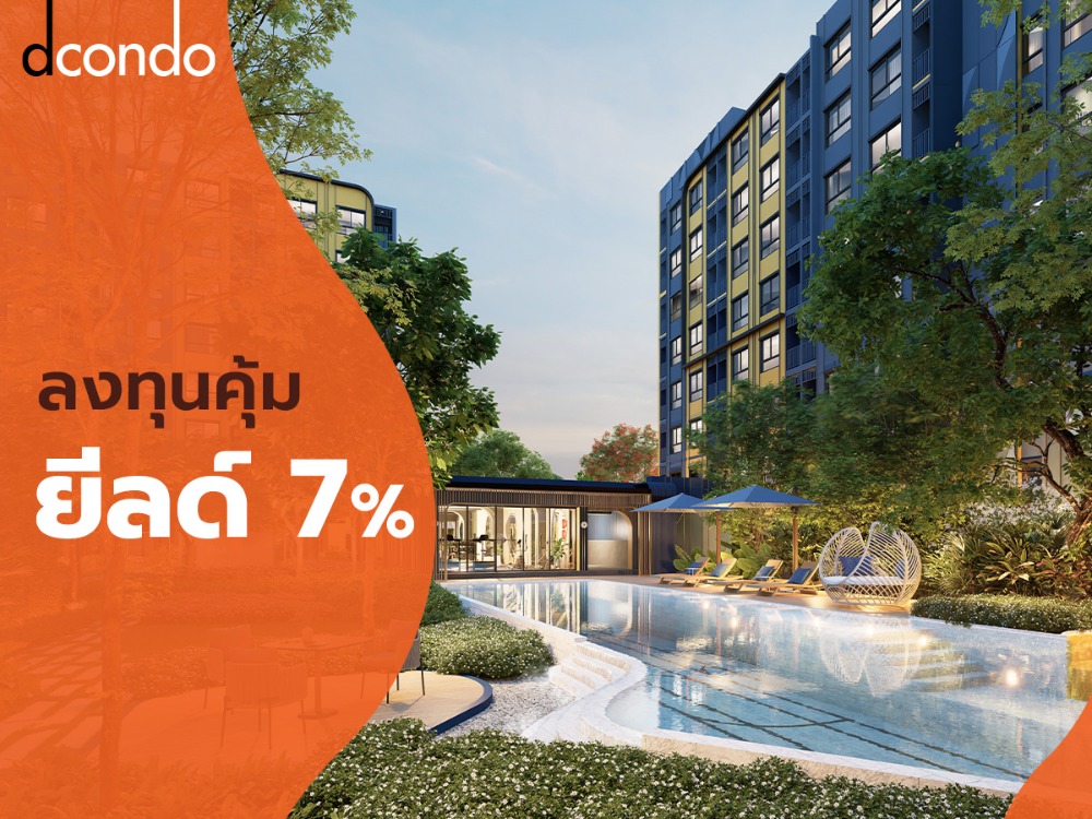 For SaleCondoPathum Thani,Rangsit, Thammasat : 💰Investment worth 𝙔𝙞𝙚𝙡𝙙 𝟲-𝟳%* 📈 𝘿𝙘𝙤𝙣𝙙𝙤 𝙎𝙝𝙞𝙣𝙚 𝙍𝙖𝙣𝙜𝙨𝙞𝙩 [1 bedroom, 1 bathroom], 𝟭.𝟳𝟳 million, near Thammasat University. 🏫 Great for rent! 💰, [Contact 0636255647]