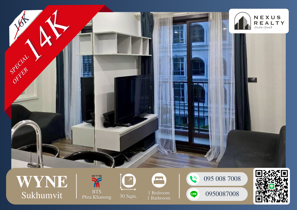 For RentCondoOnnut, Udomsuk : 🔥🔥The building's price is exploding!! At this price, whoever is quick gets it!! Beautiful room, Fully furnised!! Please contact quickly before the room is reserved!! Wyne Sukhumvit🔥🔥