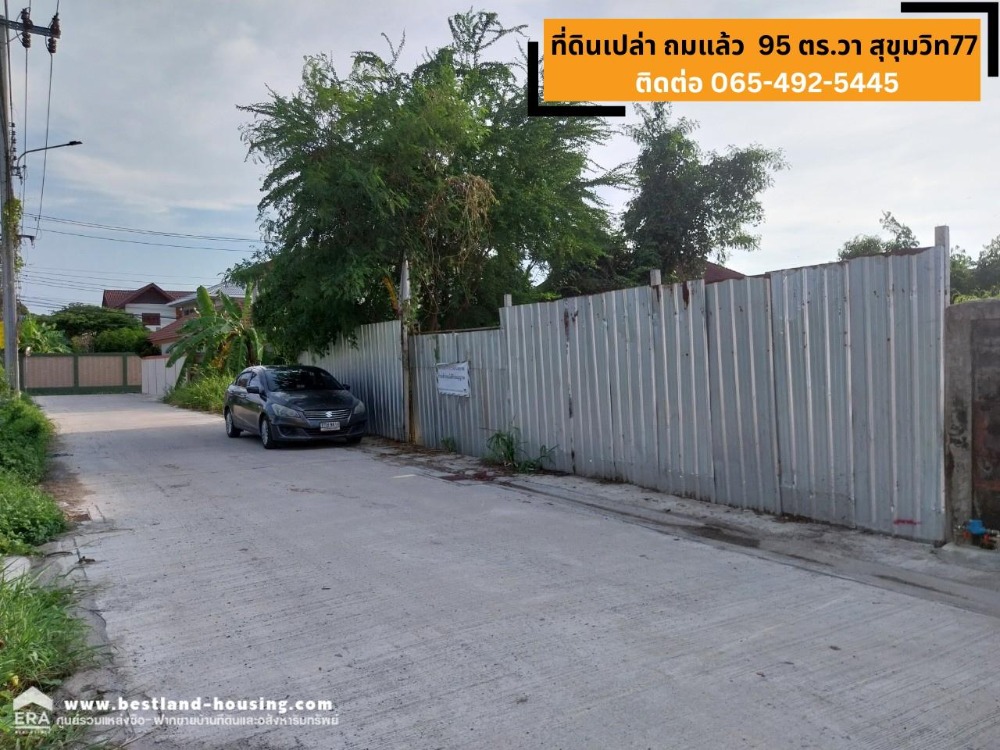 For SaleLandOnnut, Udomsuk : For sale: Empty land, already filled, area 95 sq.wa, width 10 meters, depth 20 meters, front of the land faces east, beautiful plot.