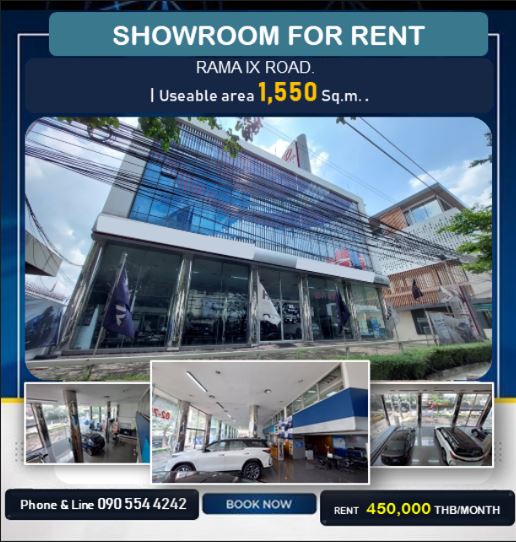 ให้เช่าโชว์รูม สํานักงานขายพระราม 9 เพชรบุรีตัดใหม่ RCA : Showroom for rent ให้เช่าโชว์รูมรถยนต์ทำเลธุรกิจถนนพระราม 9 ใกล้เดอะไนน์พระราม9 ใกล้ทางด่วนพระราม 9