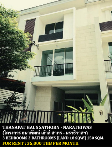 For RentTownhouseSathorn, Narathiwat : FOR RENT THANAPAT HAUS SATHORN - NARATHIWAS / 3 bedrooms 3 bathrooms / 18 Sqw. 150 Sqm. **35,000** CLOSE TO CENTRAL PLAZA RAMA 3