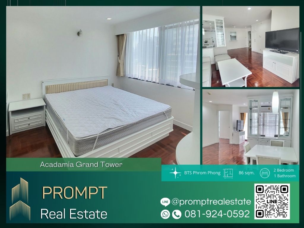 For RentCondoSukhumvit, Asoke, Thonglor : AB05517 - Acadamia Grand Tower :  อคาเดเมีย แกรนด์ ทาวเวอร์