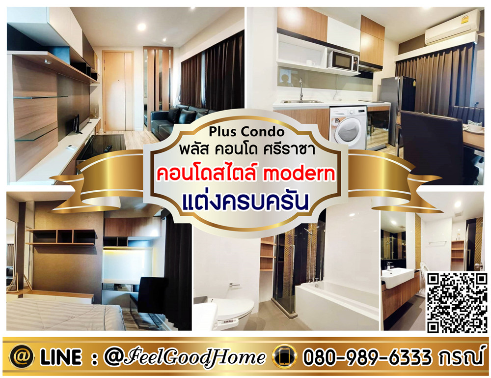 For RentCondoSriracha Laem Chabang Ban Bueng : ***For rent: Plus Condo Sriracha (modern style condo + fully furnished) LINE: @Feelgoodhome (with @ in front)