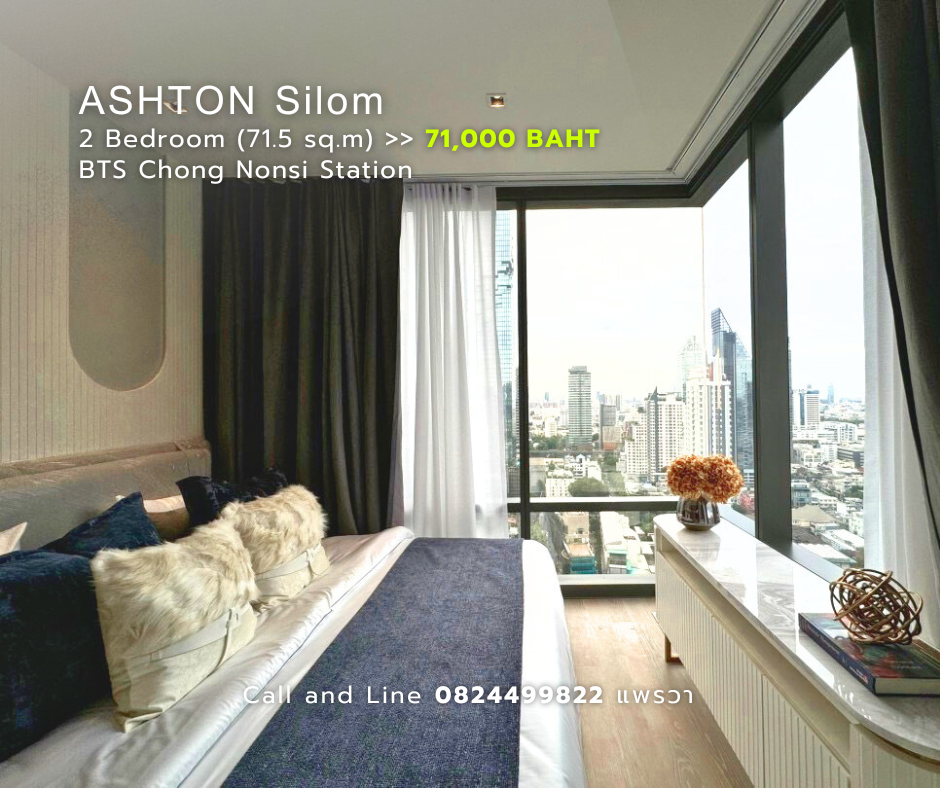 For RentCondoSilom, Saladaeng, Bangrak : ASHTON Silom (For rent) 2 BED/2BATH - High floor 71,000 Baht/Month Contact: 0824499822