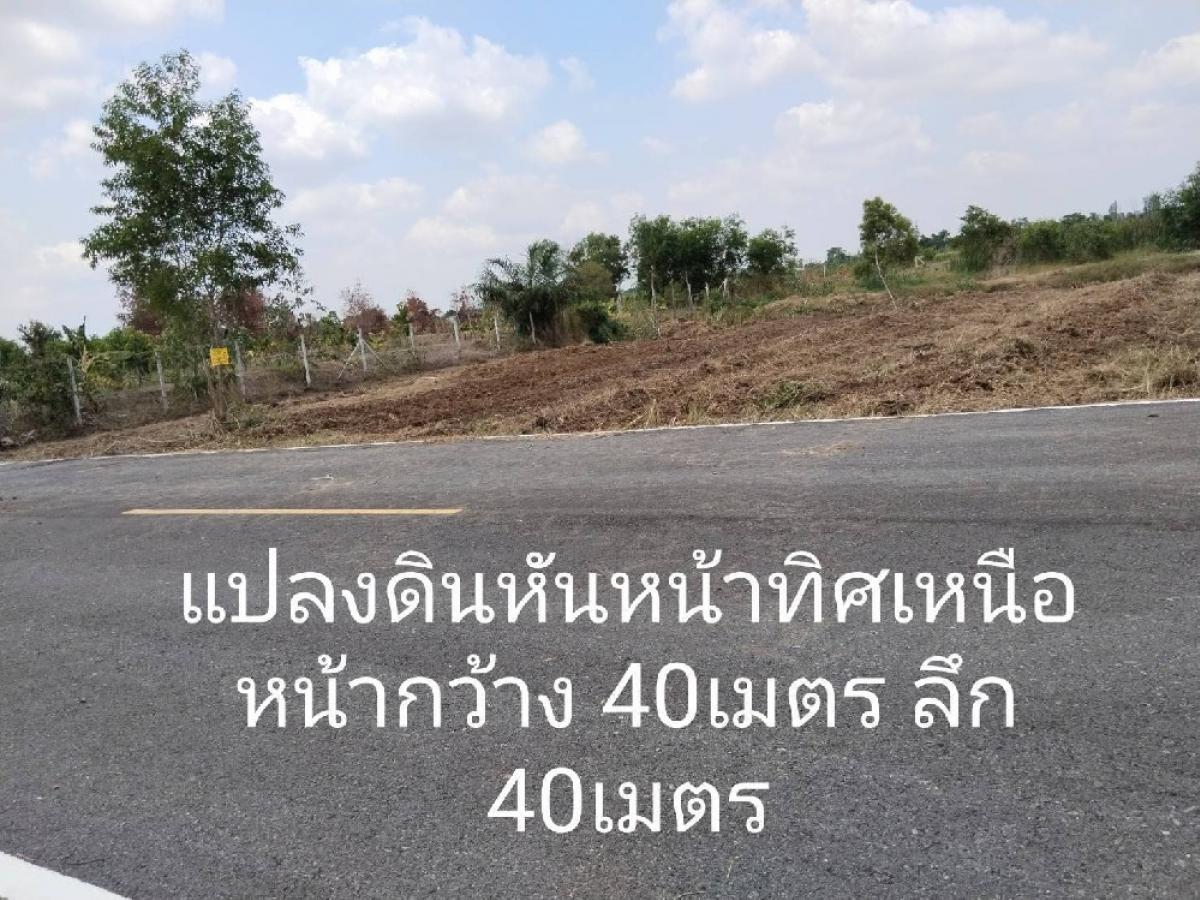 For SaleLandNakhon Nayok : Cheap land for sale on Rangsit-Nakhon Nayok Road, urgently.