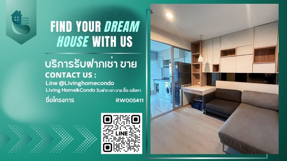 ให้เช่าคอนโดสาทร นราธิวาส : For rent Rhythm Sathorn-Narathiwas ห้องแต่งสวย เฟอร์นิเจอร์ครบ พร้อมเข้าอยู่ LH-RW005411