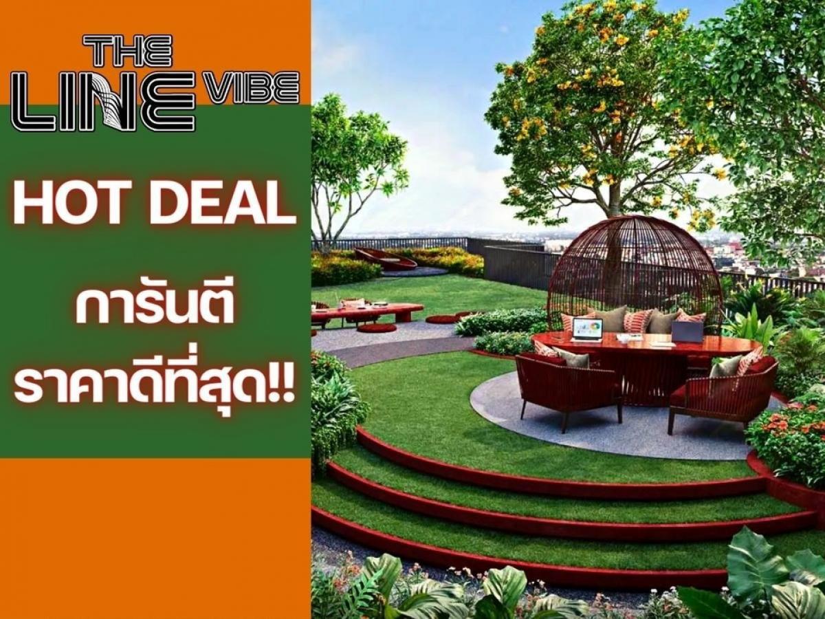 Sale DownCondoLadprao, Central Ladprao : 𝑻𝒉𝒆 𝑳𝒊𝒏𝒆 𝑽𝒊𝒃𝒆 2Bed Start 6.79 MB Call now 📱𝟬𝟵𝟮-𝟴𝟬𝟴-𝟴𝟴𝟵𝟵