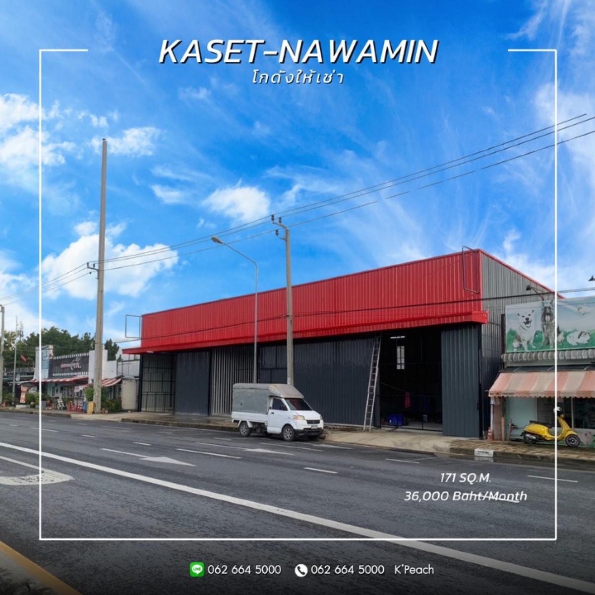 For RentWarehouseKaset Nawamin,Ladplakao : Warehouse on Kaset Nawamin Road, 171 sq.m.💥Kaset-Nawamin, Chocolate Ville, Ekkamai-Ramintra Expressway, Fashion Island, near the expressway📍Suitable for distribution centers, warehouses, offices, storefronts, live studios, online businesses, Studio Fulfil