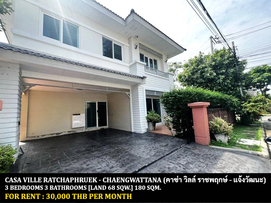 For RentHouseRama5, Ratchapruek, Bangkruai : FOR RENT CASA VILLE RATCHAPHRUEK - CHAENGWATTANA / 3 bedrooms 3 bathrooms / 68 Sqw. 180 Sqm. **30,000** CLOSE TO ROBINSON LIFESTYLE RATCHAPHRUEK