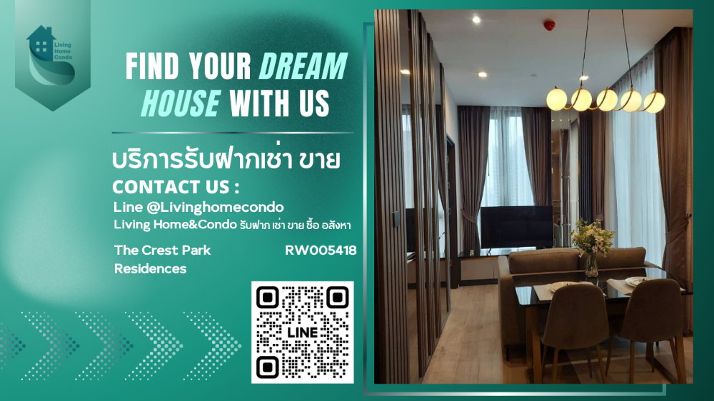 For RentCondoLadprao, Central Ladprao : For rent The Crest Park Residences, 2 bedrooms, 1 bathroom, decorated in a luxurious style. Fully furnished LH-RW005418