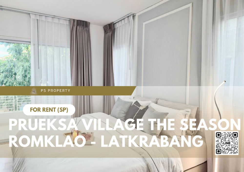 For RentHouseLadkrabang, Suwannaphum Airport : Single house for rent 🔥 Prueksa Village The Season Romklao - Latkrabang 🔥 3 bedrooms, 2 bathrooms, complete furniture and electrical appliances.