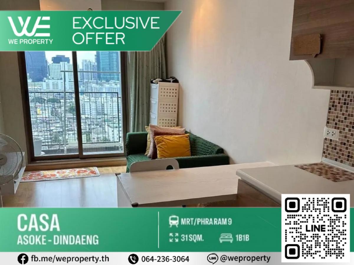 ขายคอนโดพระราม 9 เพชรบุรีตัดใหม่ RCA : ราคาดีที่สุด เจ้าของไม่เคยปล่อยเช่า⭐Casa Condo Asoke-Dindaeng (คาซ่า คอนโด อโศก ดินแดง)