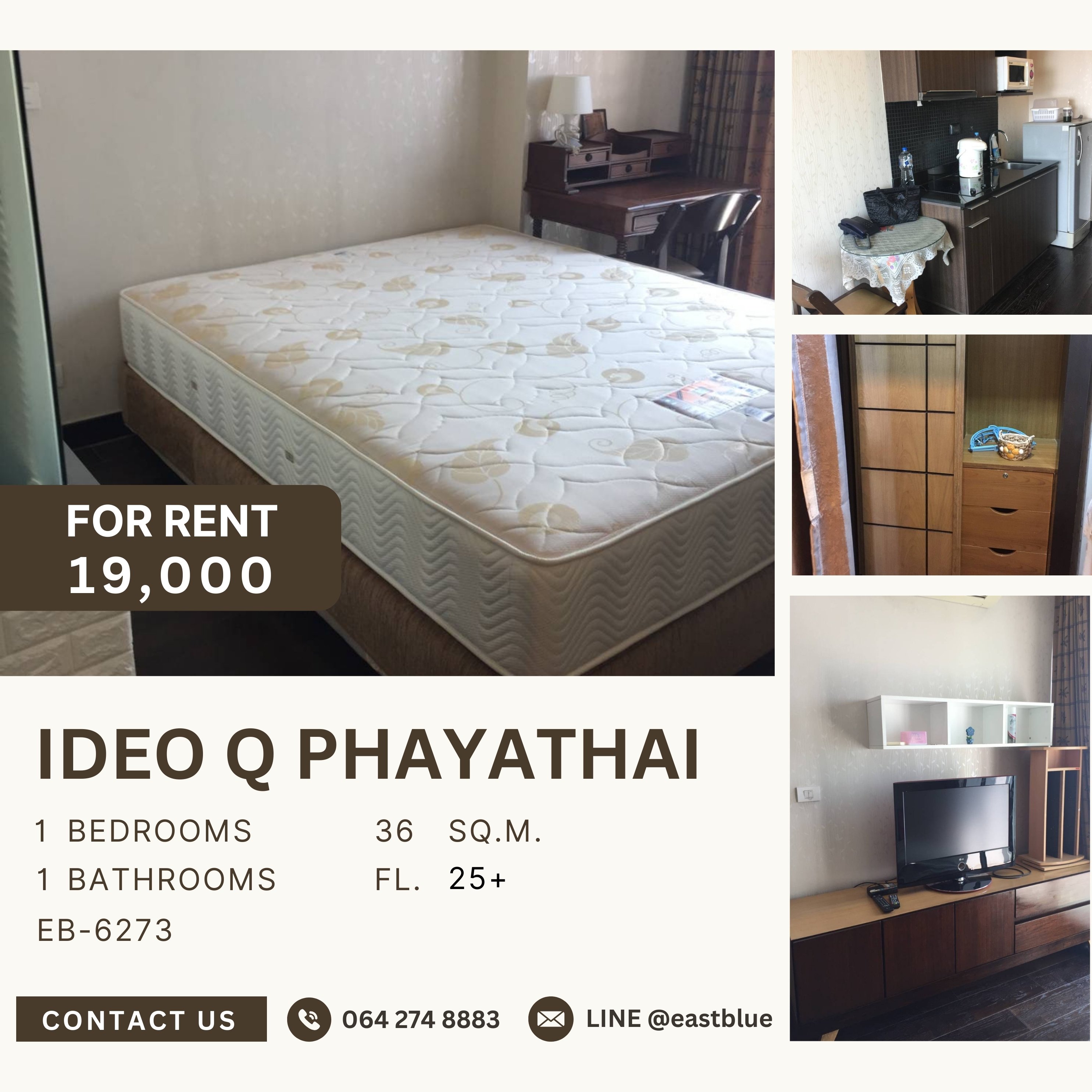 ให้เช่าคอนโดราชเทวี พญาไท : Ideo Q Phayathai, 1 bed, 19000 per month