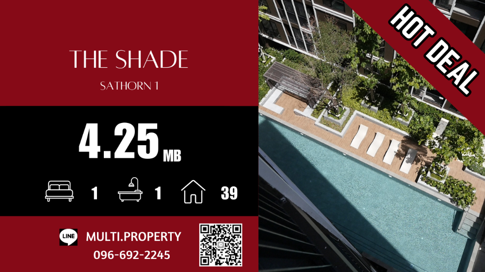 ขายคอนโดสาทร นราธิวาส : 🔥🔥 HOT 🔥🔥  1 ห้องนอน พื้นที่กว้างมาก 39 ตรม. ++ THE SHADE SATHORN ตำแหน่งสวย ราคาดี มี Stock ขายทุกโครงการทั่วกทม. 📲 LINE : multi.property / TEL : 096-692-2245