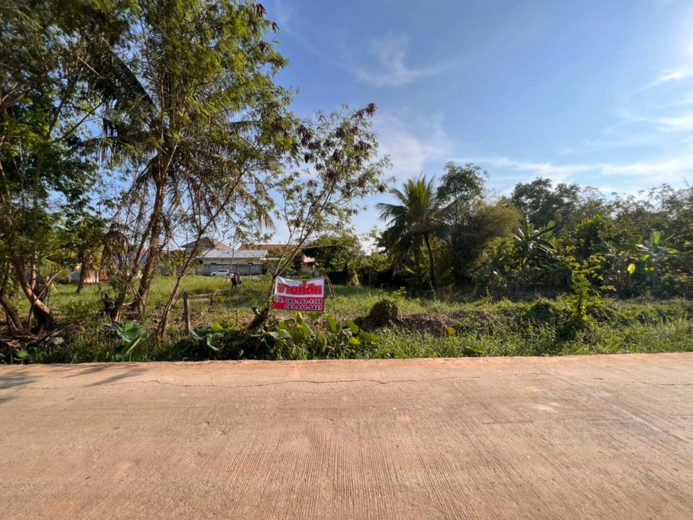 For SaleLandKhon Kaen : The last plot, selling 200 sq.w. of land, Ban Nong Hin, on 2 sides of the road, in the city, near Wat Sawangwanaram, Sila Subdistrict, Mueang District, Khon Kaen Province.