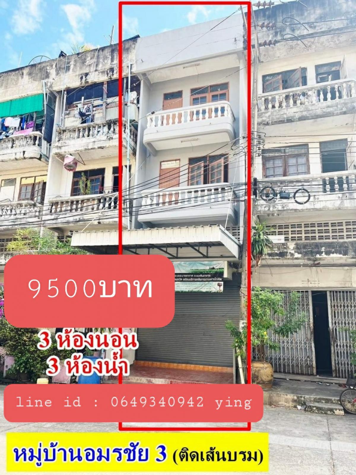 For RentShophousePhutthamonthon, Salaya : Commercial building for rent, 3.5 floors, excellent location, opposite Boonthavorn Pinklao, 5 minutes to the elevated parallel road, Borommaratchachonnani