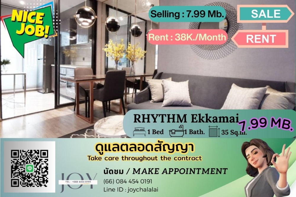 For SaleCondoSukhumvit, Asoke, Thonglor : Very beautiful room 𝐑𝐇𝐘𝐓𝐇𝐌 𝐄𝐤𝐤𝐚𝐦𝐚𝐢 1 bedroom 35 sq m. for sale with decoration (JOY0844540191)