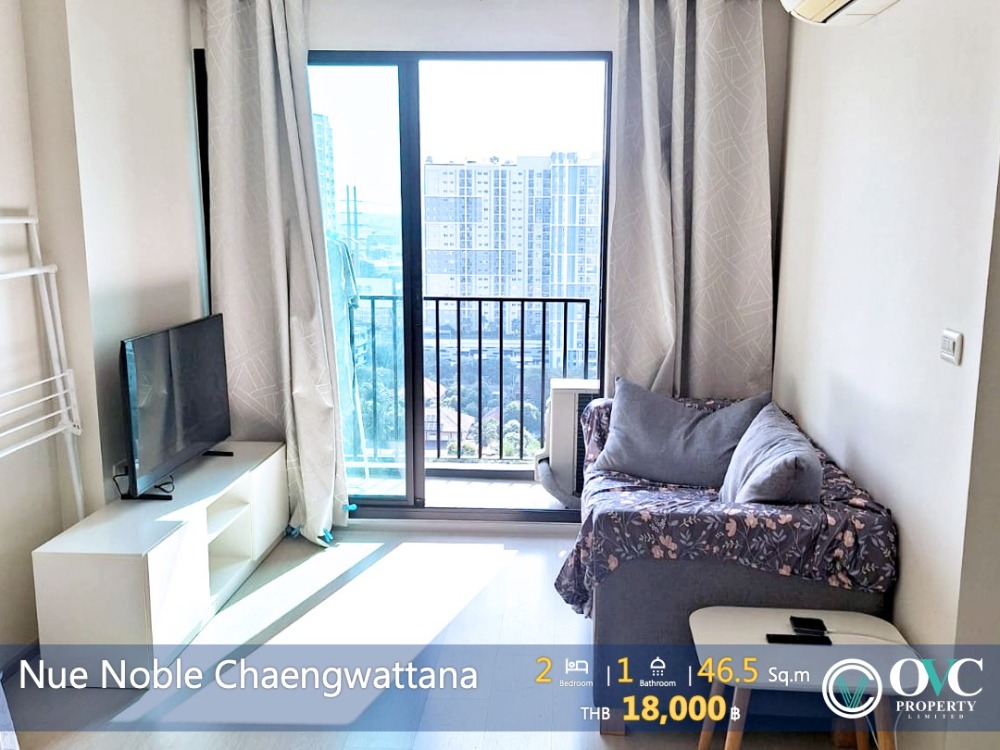 For RentCondoChaengwatana, Muangthong : Rent @ Nue Noble Chaengwattana (MRT Mueang Thong Thani)