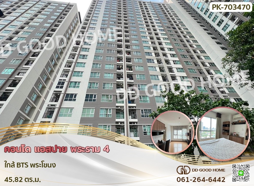 For SaleCondoKhlongtoei, Kluaynamthai : Condo Aspire Rama 4 near BTS Phra Khanong