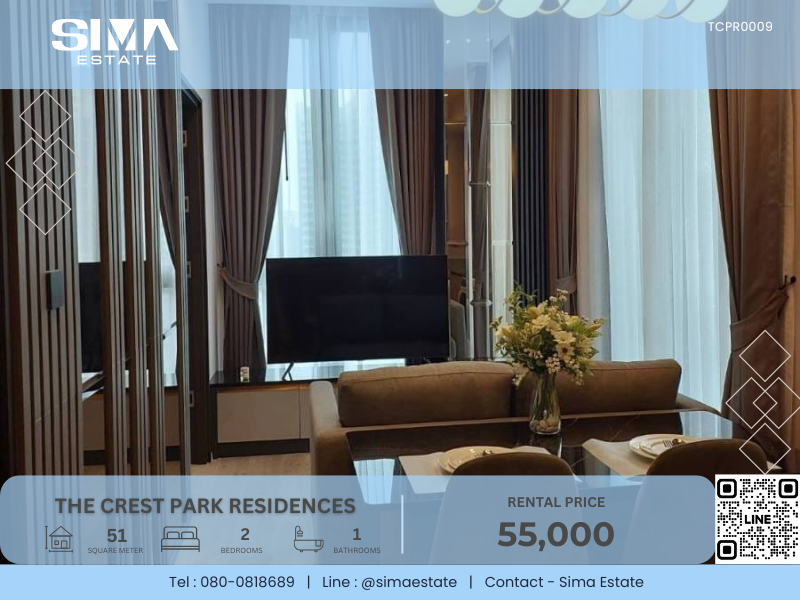 For RentCondoLadprao, Central Ladprao : For rent ☁️The Crest Park Residences☁️Beautiful room, well decorated, ready to move in, the most luxurious condo in Lat Phrao area☀️