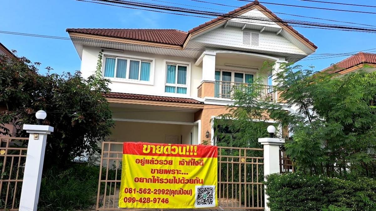 For SaleHouseRattanathibet, Sanambinna : 🌺 Single house for sale, Nonnicha Village, Sai Ma, beautiful house, good location, the front of the house faces south (according to Feng Shui principles of the 9th era)