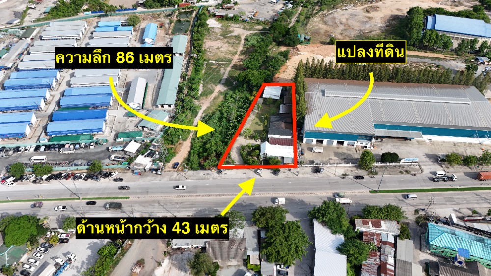 ขายที่ดินศรีราชา แหลมฉบัง บ้านบึง : ขายด่วน ที่ดิน เนื้อที่ 1 ไร่ 1 งาน 67 ตารางวา (รวม 567 ตารางวา) พร้อมสิ่งปลูกสร้าง ติดถนน แหลมฉบังกลาง(ใกล้ท่าเรือแหลมฉบัง) จังหวัดชลบุรี อำเภอ ศรีราชา