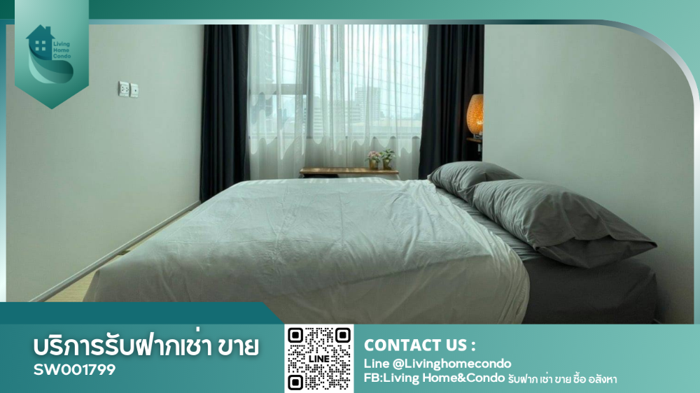 For SaleCondoLadprao, Central Ladprao : For sale: Life Ladprao 1 bedroom with tenant, good location near BTS Ha Yaek Lat Phrao