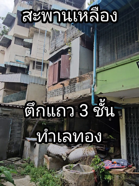 For SaleShophouseSilom, Saladaeng, Bangrak : 3-storey shophouse, size 11 sq m, Saphan Lueang, Rama 4