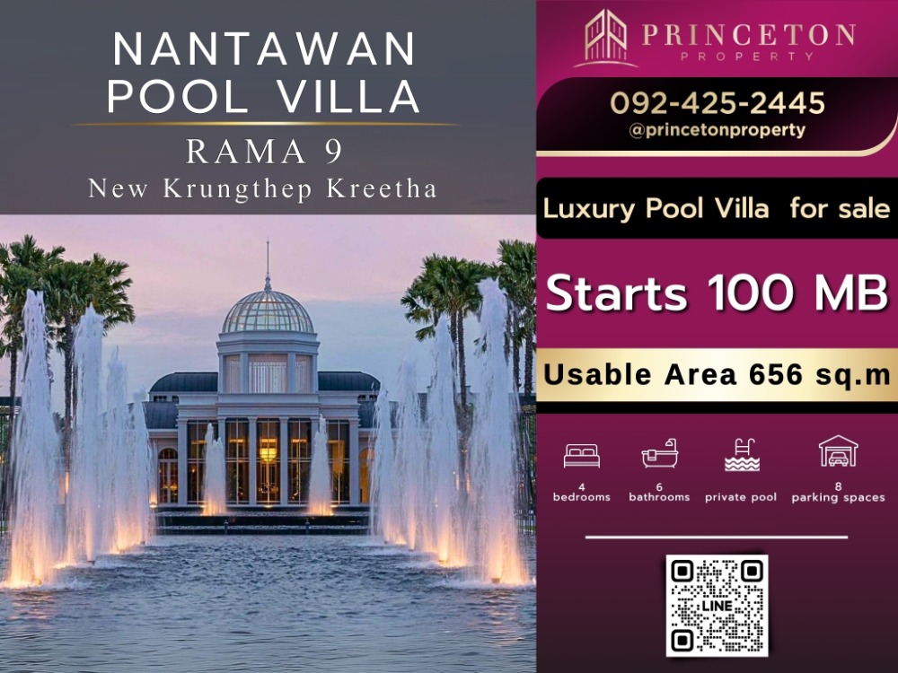 For SaleHouse : Nantawan Pool Villa พระราม9 กรุงเทพกรีฑาตัดใหม่ Exclusive VVIP Viewing 📞092-4252445