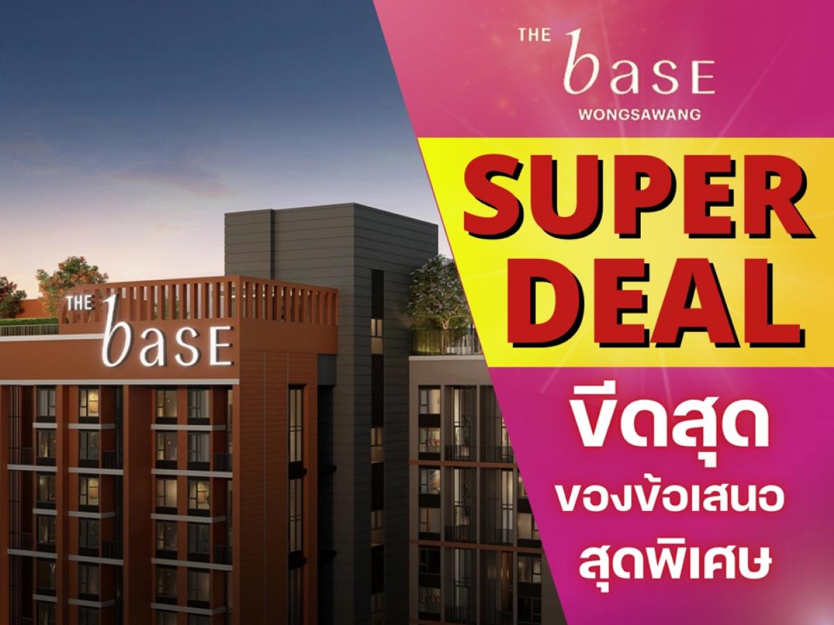 For SaleCondoBang Sue, Wong Sawang, Tao Pun : 🔥SUPER LEVEL🔥 𝑻𝒉𝒆 𝑩𝒂𝒔𝒆 Wong Sawang 🚇 Only 1 minute to MRT Wong Sawang Near shopping areas and universities Best price💯 Starting at 2.39 million* Call 📱 062-526-6590