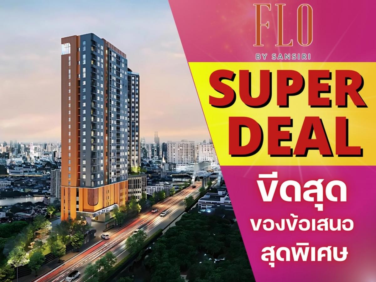 For SaleCondoWongwianyai, Charoennakor : 🏙️SUPER VIEW🏙️ FLO LE SALOU, a condo with a view of the Chao Phraya River, luxurious design, starting at 2.85 million* Call 📱062-526-6590