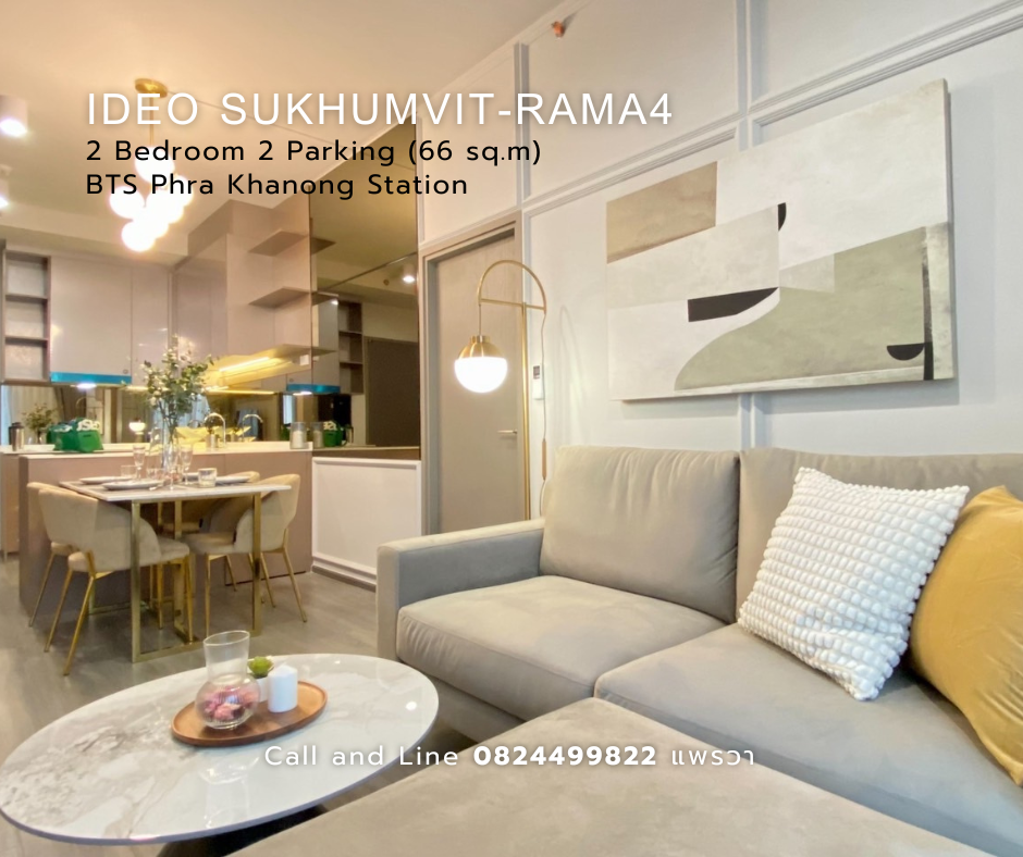 ให้เช่าคอนโดอ่อนนุช อุดมสุข : New Condo for rent nearby BTS Phra Khanong • IDEO Sukhumvit Rama4 • 2 Bed/2 Bath/2 parking contact: 082-4499822