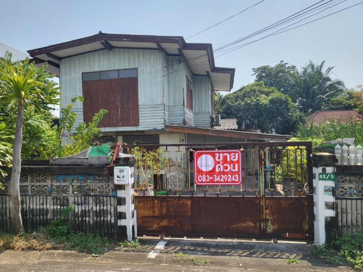 For SaleLandChaengwatana, Muangthong : KP-00021 Urgent sale!! House with land, Pak Kret bypass, Soi Chuchat Anuson, size 91 sq m, cheapest price