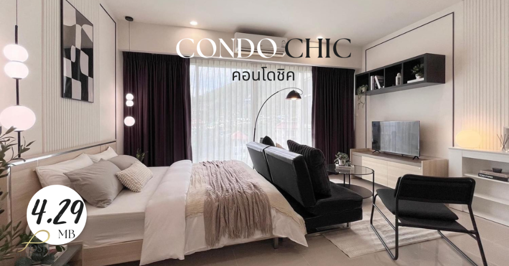 For SaleCondoPhuket : Chic Condominium