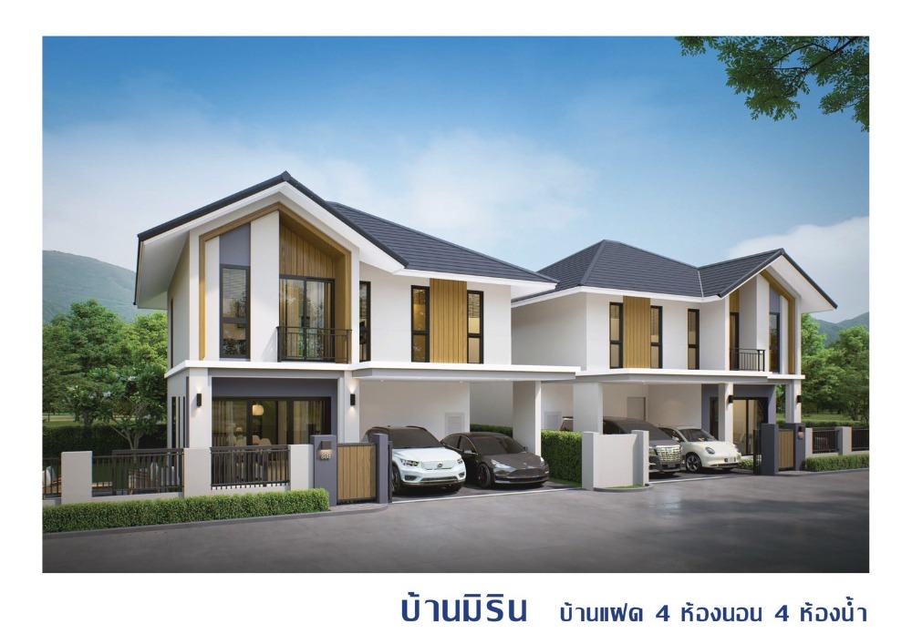 For SaleHousePhuket : For sale: Single-family house in the Supitchaya The Circle project, Rassada Subdistrict, Mueang Phuket District, Phuket Province