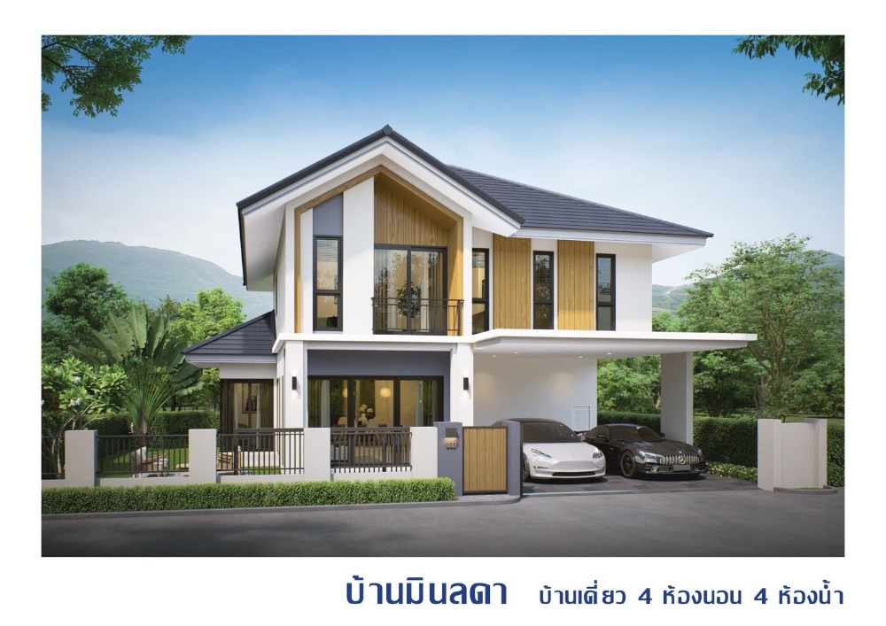 For SaleHousePhuket : Single house for sale in the Supitchaya The Circle project, Rassada Subdistrict, Mueang Phuket District, Phuket Province