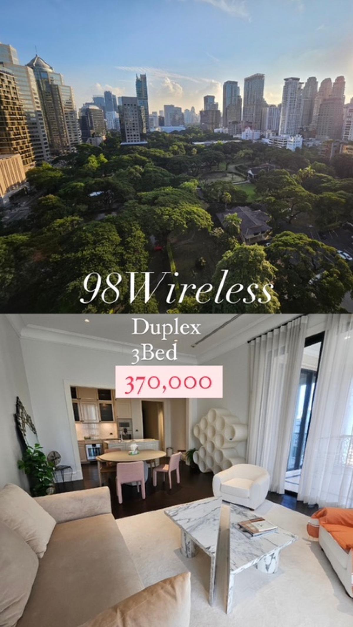 ให้เช่าคอนโดวิทยุ ชิดลม หลังสวน : 98Wireless 3Bed 4Bath *DUPLEX* Garden view!! Ultimate luxury condo in Bangkok prime area ☎️Call:094-162-4424